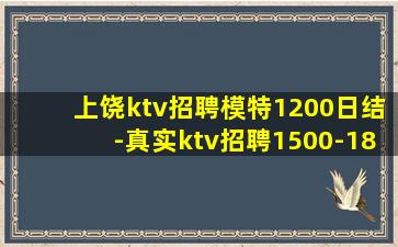 丽江酒吧招聘